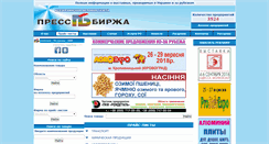 Desktop Screenshot of pbgazeta.com