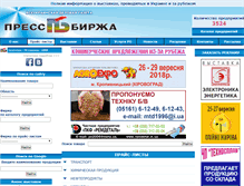 Tablet Screenshot of pbgazeta.com